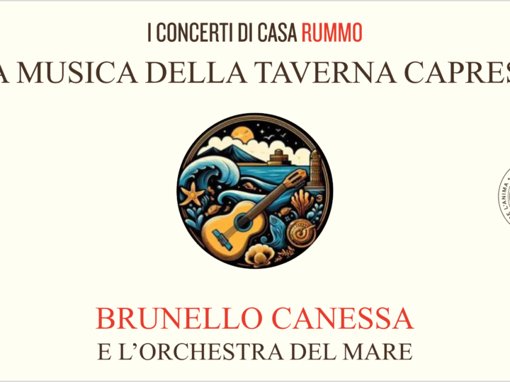 I concerti di Casa Rummo